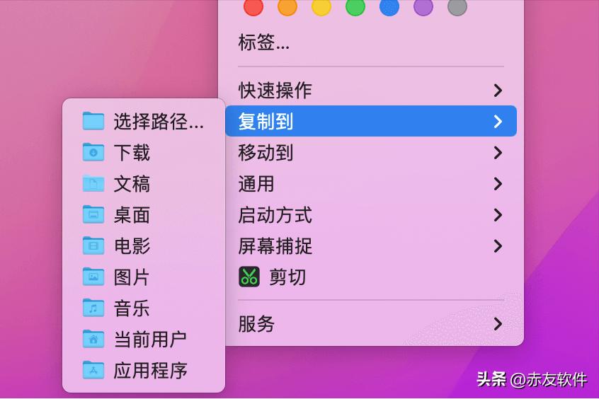 苹果电脑怎么复制粘贴文字快捷键,苹果电脑怎么复制粘贴字体