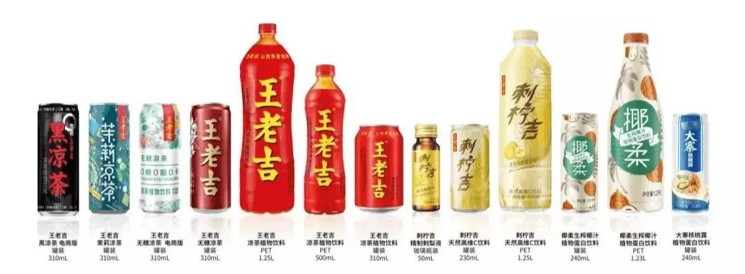 卖一罐王老吉的利润,卖王老吉