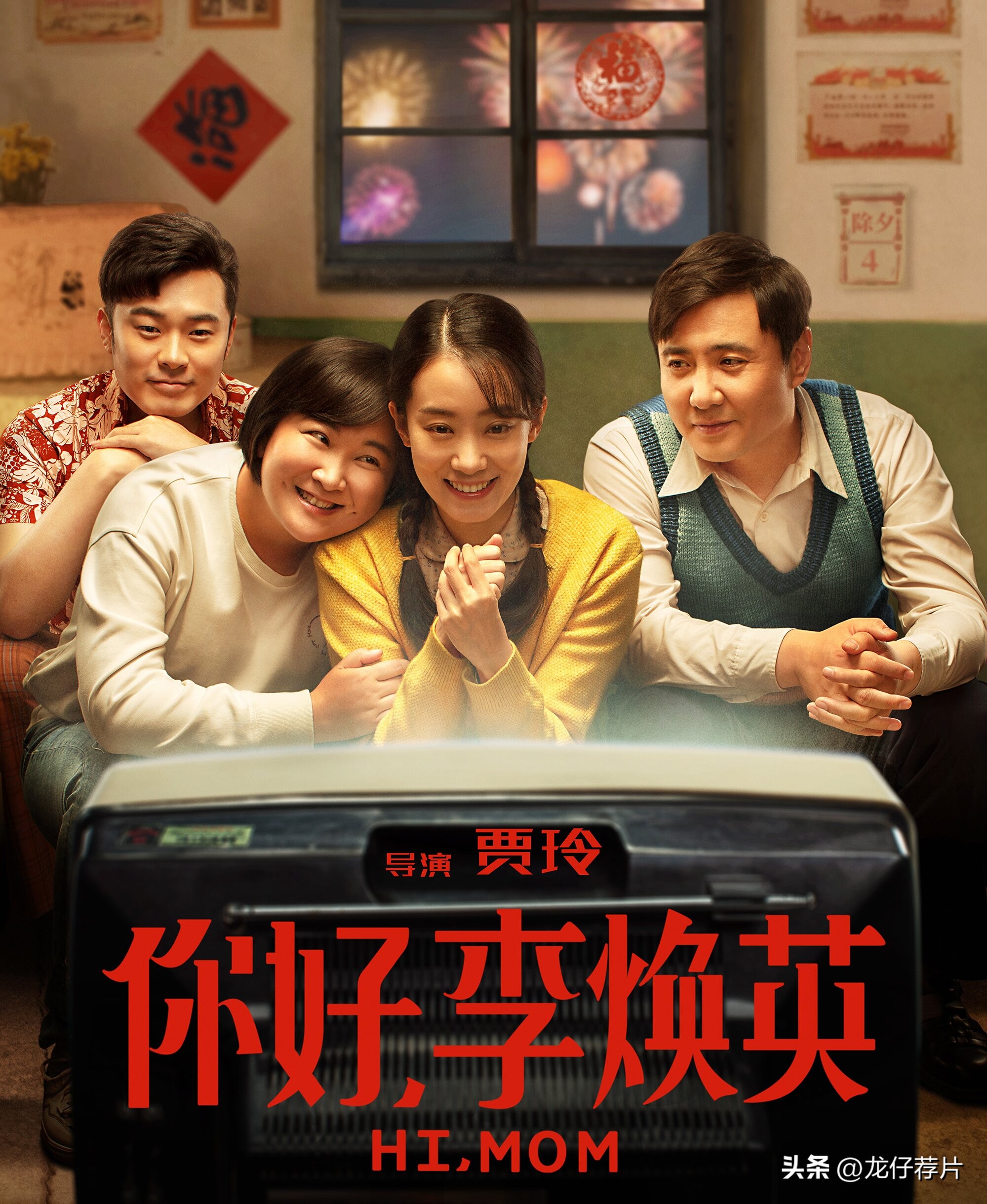 周星驰连续两年票房冠军1992,星爷哪个电影票房最高