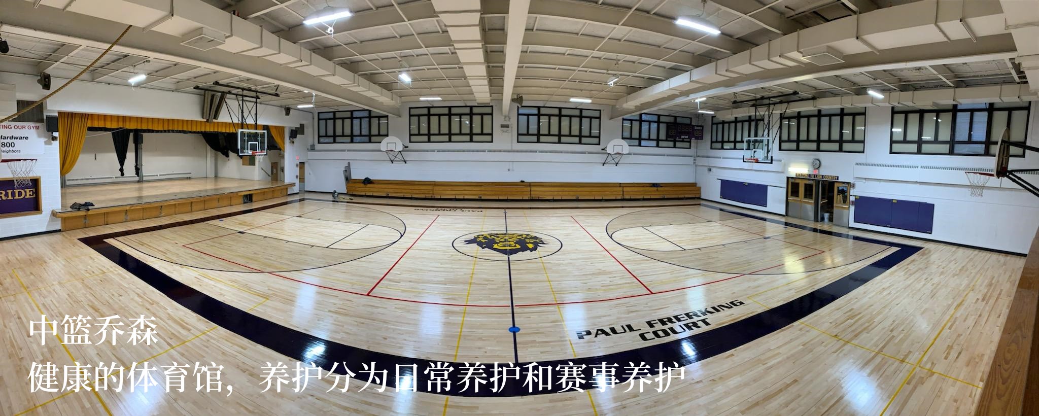 中篮乔森：国家体育场（鸟巢）的设计特点3