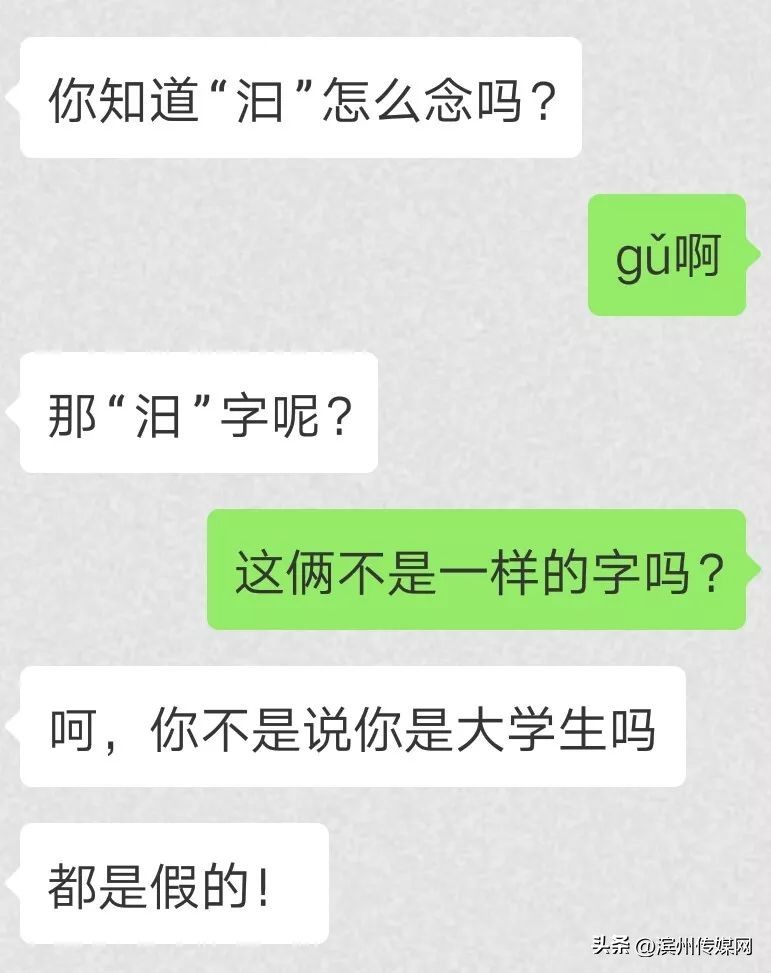 读音容易出错的50个汉字,一年级容易出错的汉字笔顺