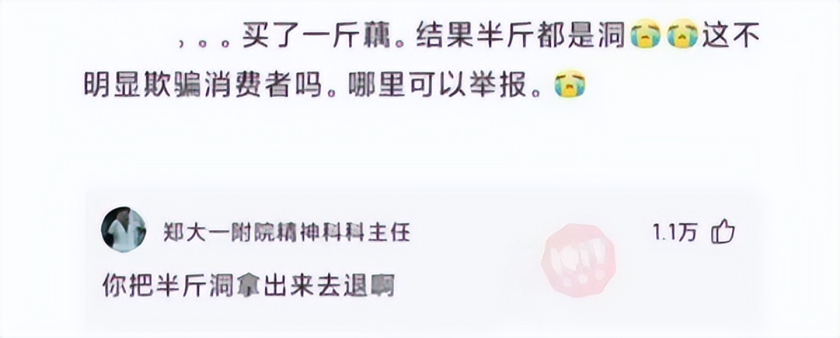 某电子厂的早餐,电子厂早饭狗都不吃