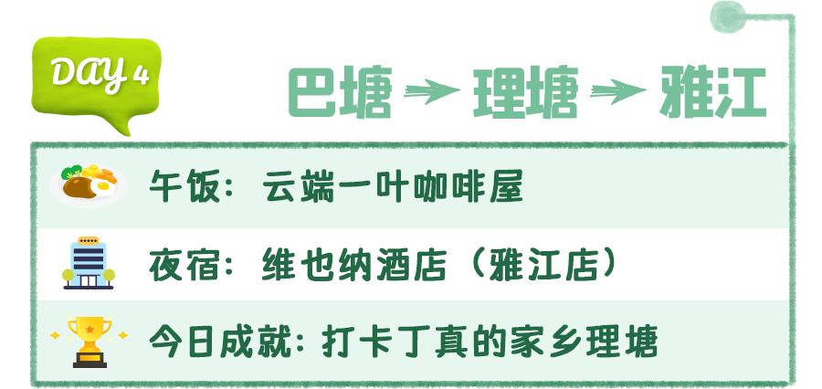 史上最苦亲子游，最惨时三人分一碗泡面！我为什么还要带年糕来？