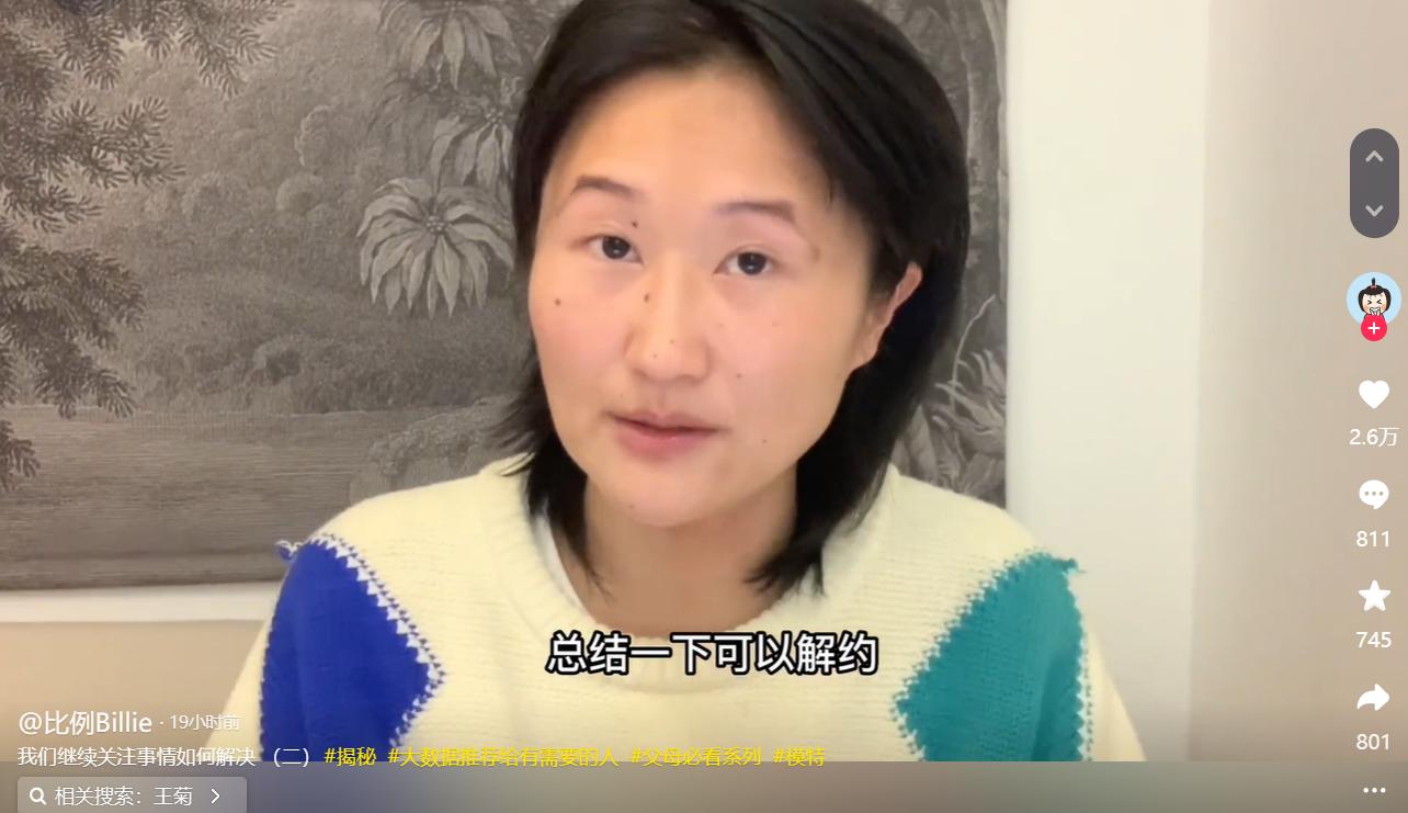 esee英模公司靠谱吗,esee英模背后的故事