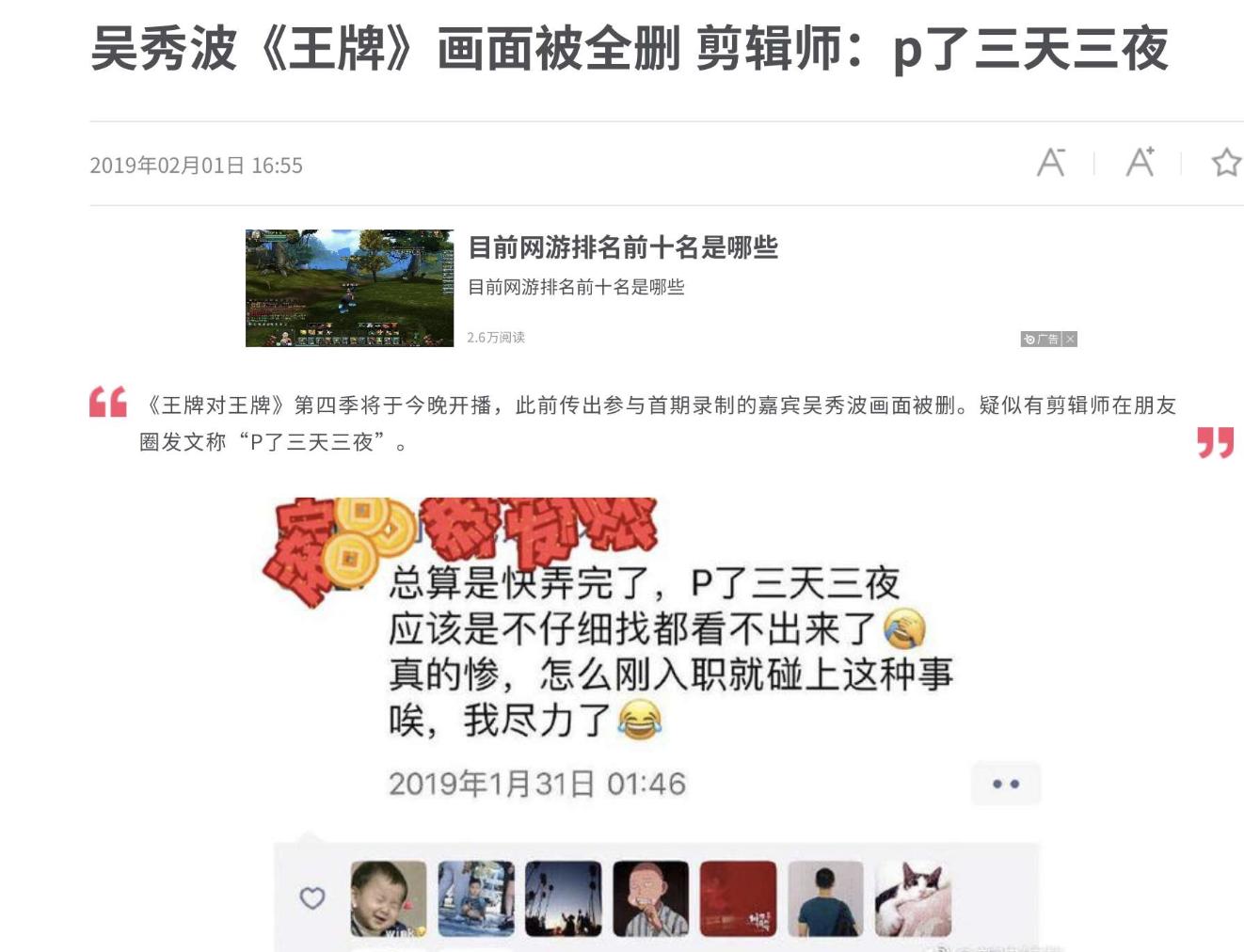 这几年娱乐圈丑闻有哪些,近几年来娱乐圈丑闻