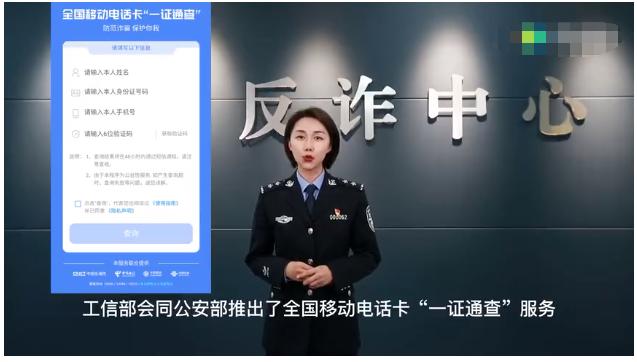 最近关于网购退款的电信诈骗,警惕十大电信诈骗套路