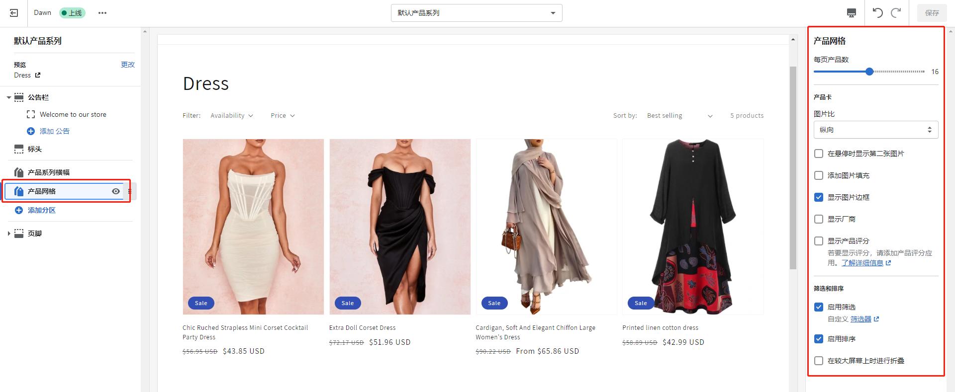 网站装修怎么弄,网站托管装修流程