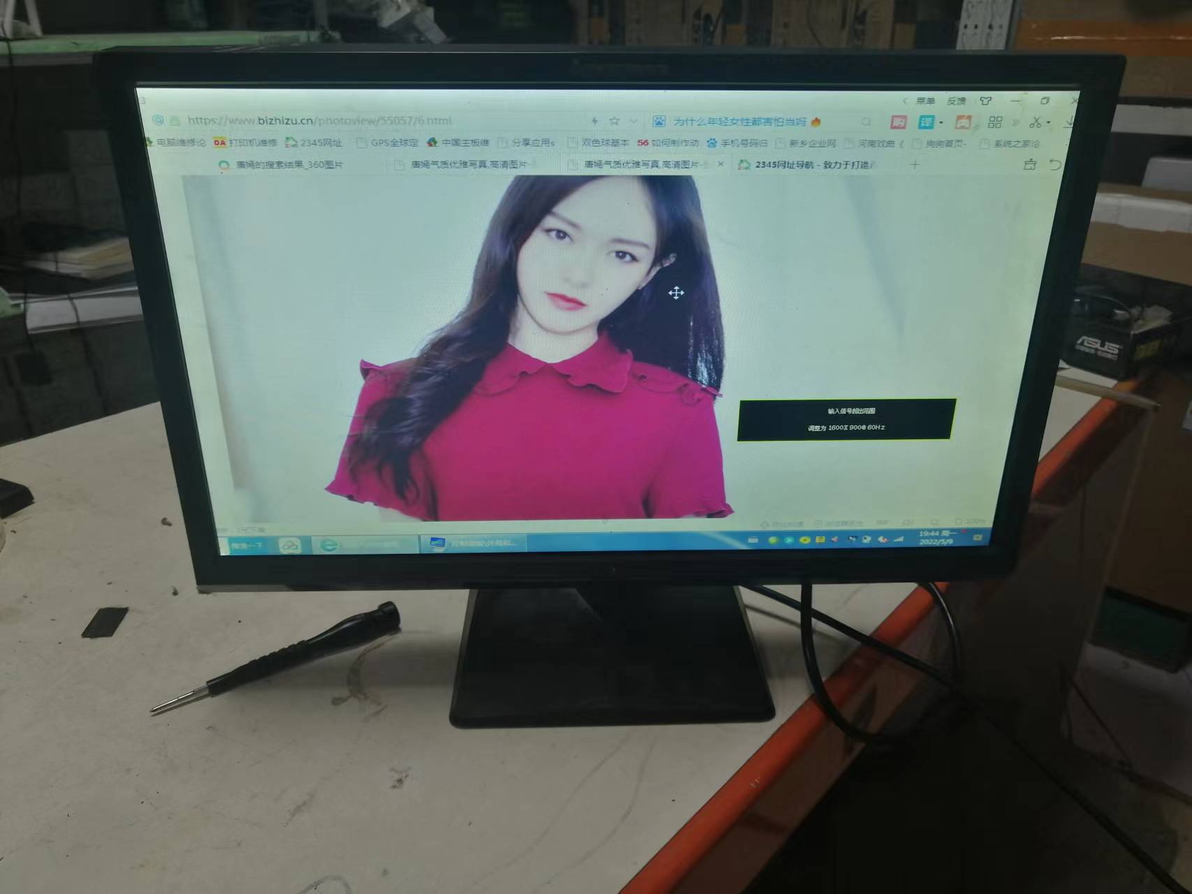 用led灯条代替lcd灯条怎么接线,lcd液晶电视机改装led背光灯条