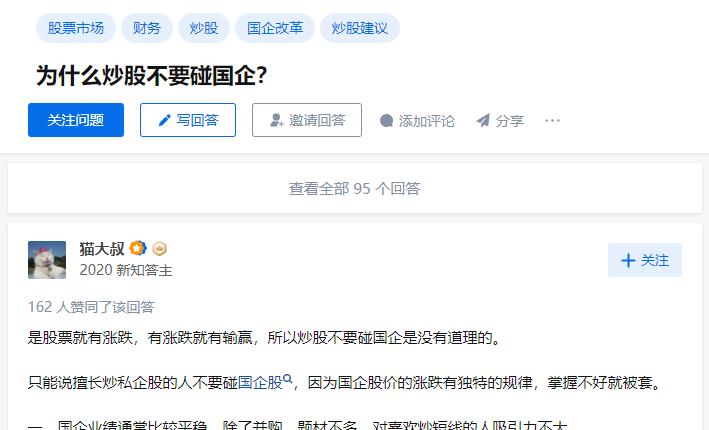 国电南瑞总部在南京哪里,国电南瑞在南京怎么样