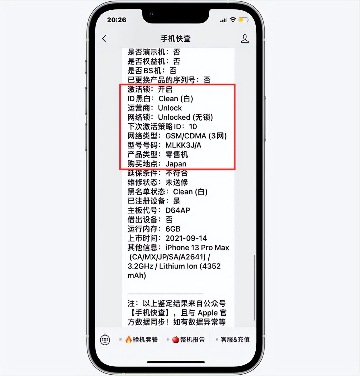 为什么好多人买iphone13promax,其实买不买iphone13promax很重要