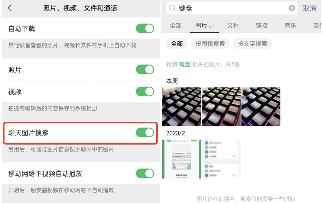 微信更新8.0.43最新版本功能,微信更新8.0.44最新版本功能