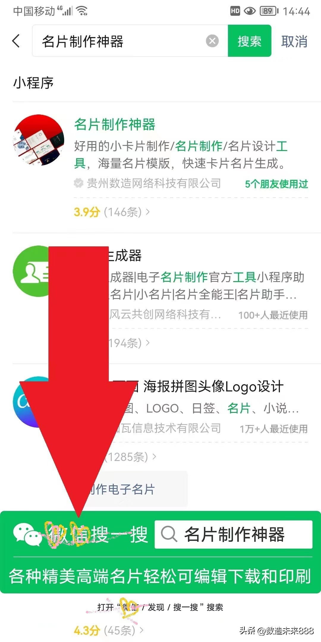 名片要怎么写才会吸引客户,公司如何通过名片来吸引人