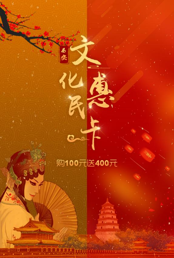 惠民卡什么时候发行,惠民卡最新发行消息