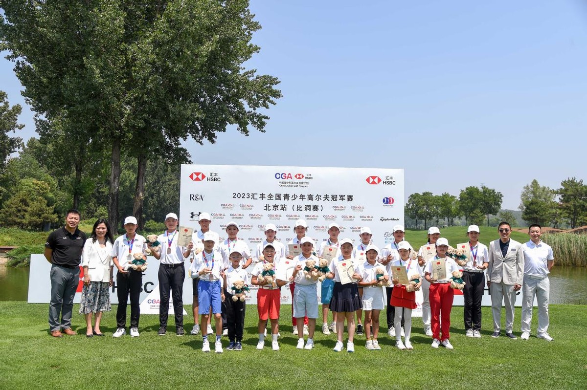 汇丰青少年总决赛次轮,汇丰青少年赛上海站