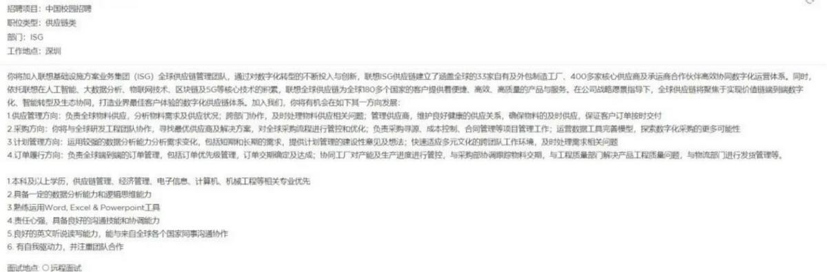 能跑赢985/211吗？北京物资学院这个项目受到世界名校和跨国企业青睐