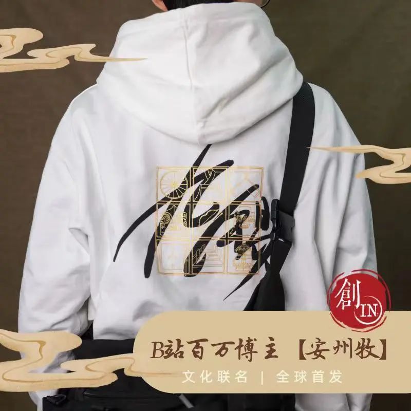 “创IN曲江”微店端正式上线，只等热爱文化永不out的你