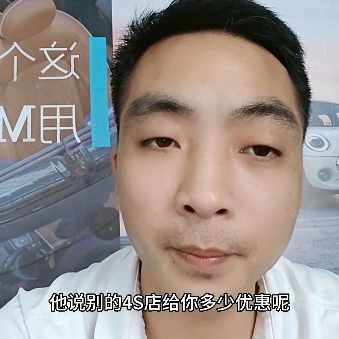 买车套路和技巧有哪些呢,买车如何防套路