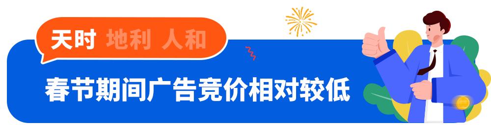 roi低价引流,roi引流策略是什么