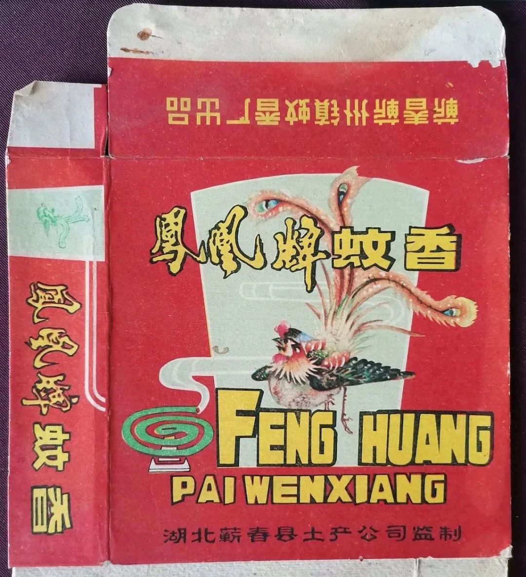 蕲春非遗特产,蕲春非遗文化