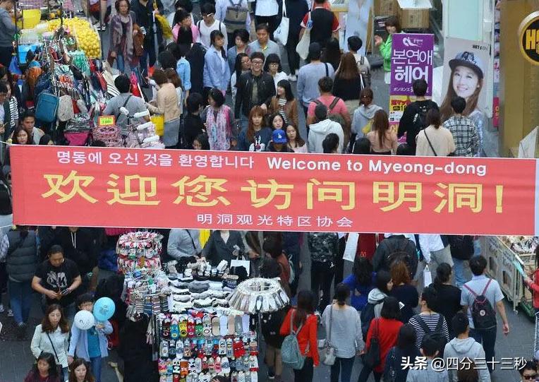 韩国宣布签证免费,力争全年吸引200万中国游客,提振国内经济