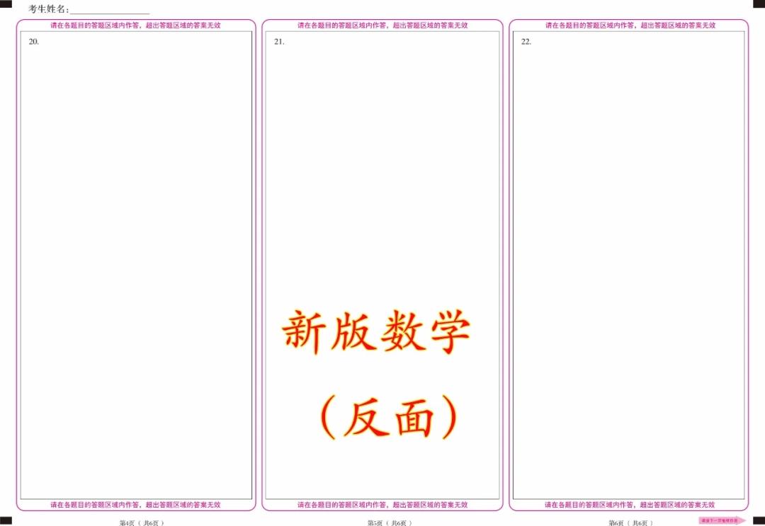 高考涂答题卡时注意事项,答题卡填涂时的注意事项