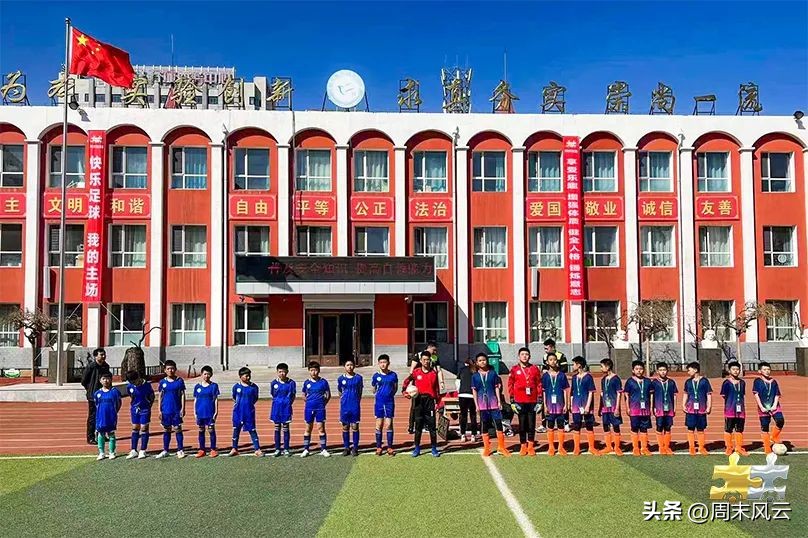 通辽联赛,通辽足球联赛直播回放今天