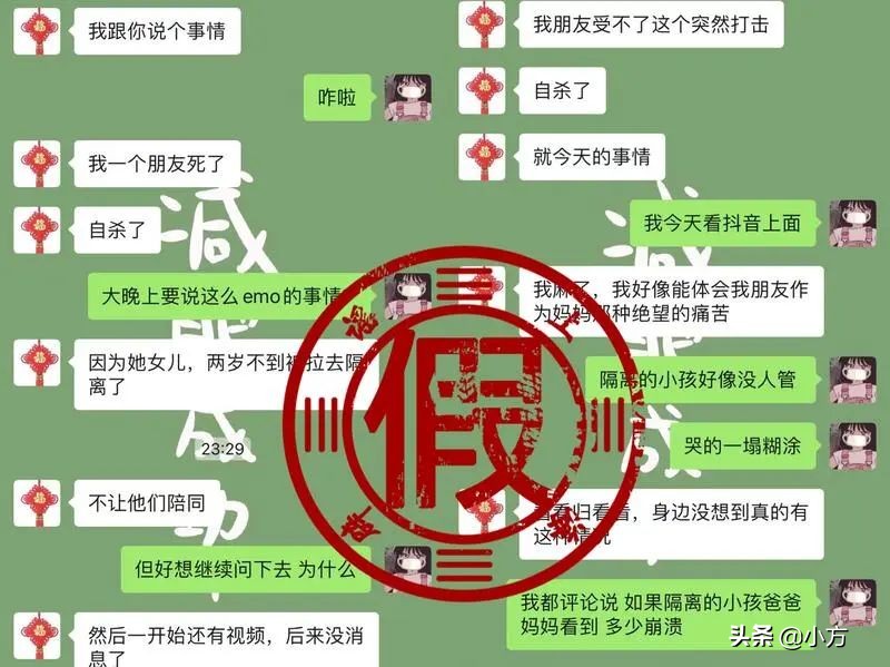面对上海疫情的几大谣言 (上海打击疫情谣言)