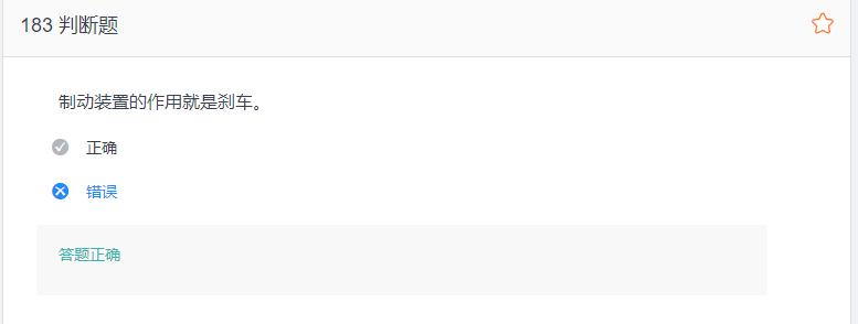 叉车考试题库免费下载,叉车考试题库视频