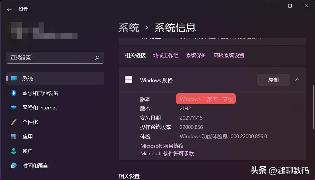 不用重装系统恢复windows出厂设置,重装系统后怎么恢复正版win10系统