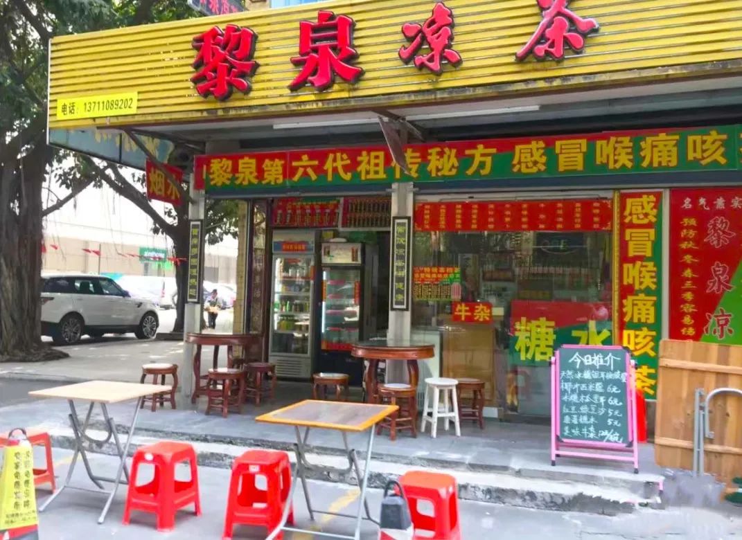 上热下寒龟苓膏,龟苓膏可以治疗脾胃湿热吗