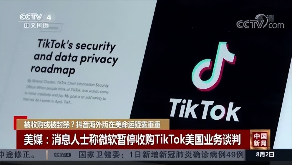 shein希音公司总部在哪里,shein希音商家现状