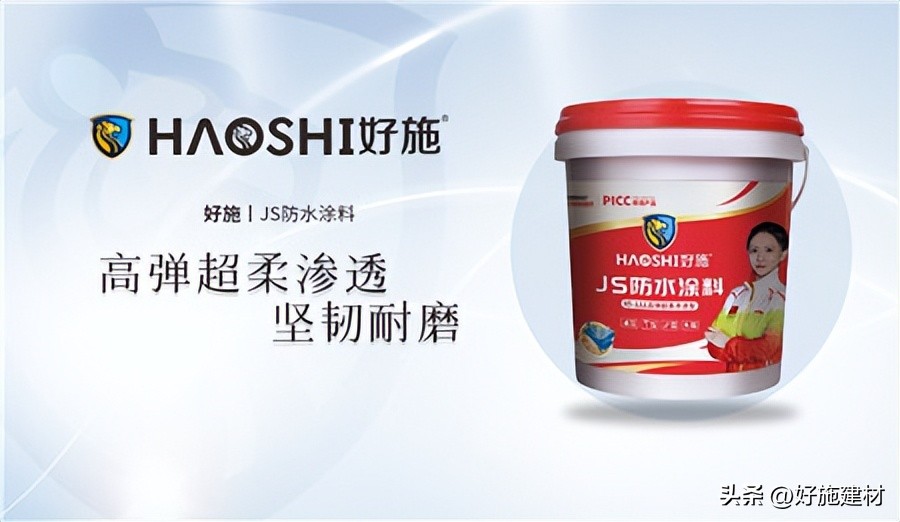 防水脱落怎么补救,防水施工后空鼓怎么修补