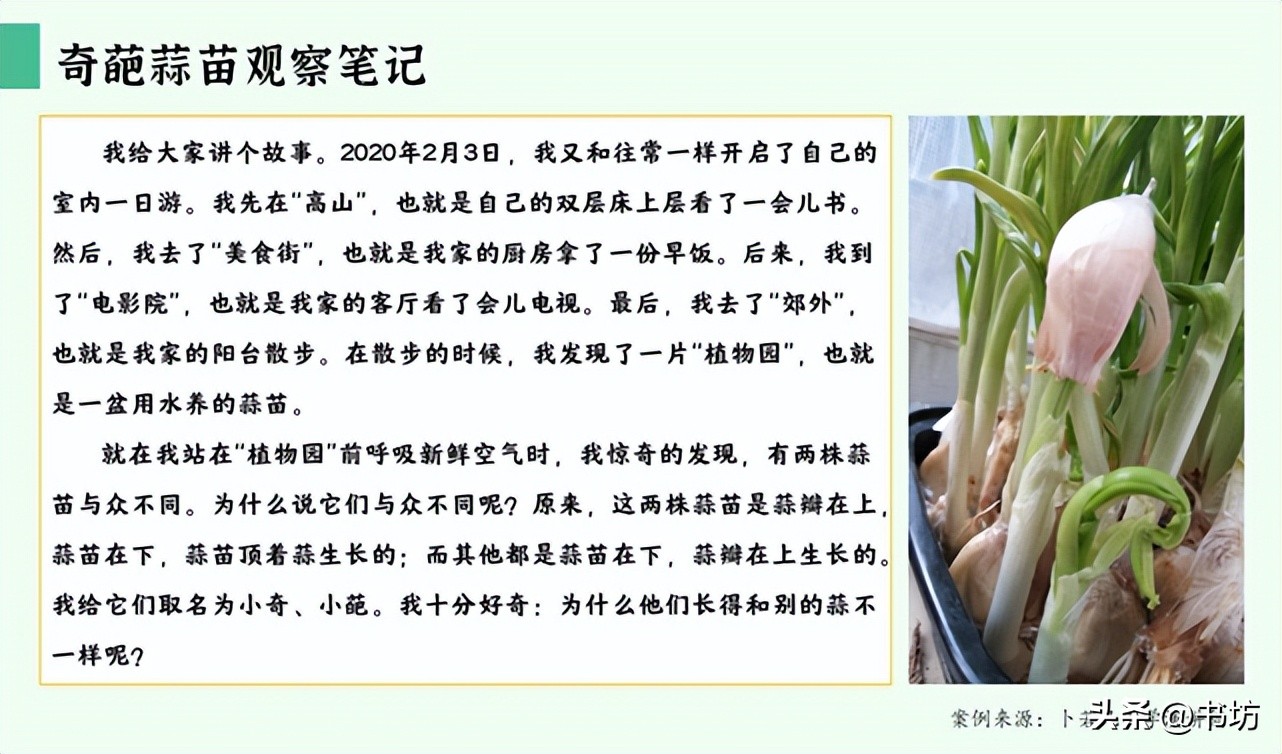 卜庆振老师作品,泰安卜庆振视频