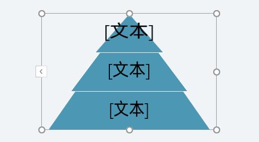 smartart排版怎么用,使用SmartArt轻松搞定图片排版