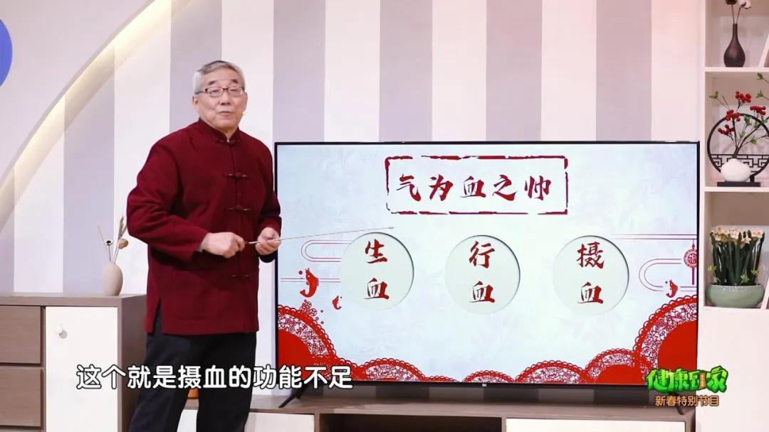 畅通气血,年年健康!名老中医分享1杯茶+312锻炼法,身体倍儿棒