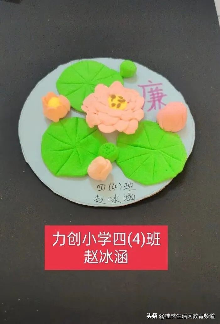 桂林市力创小学六一主题,桂林市象山区力创小学三月三活动