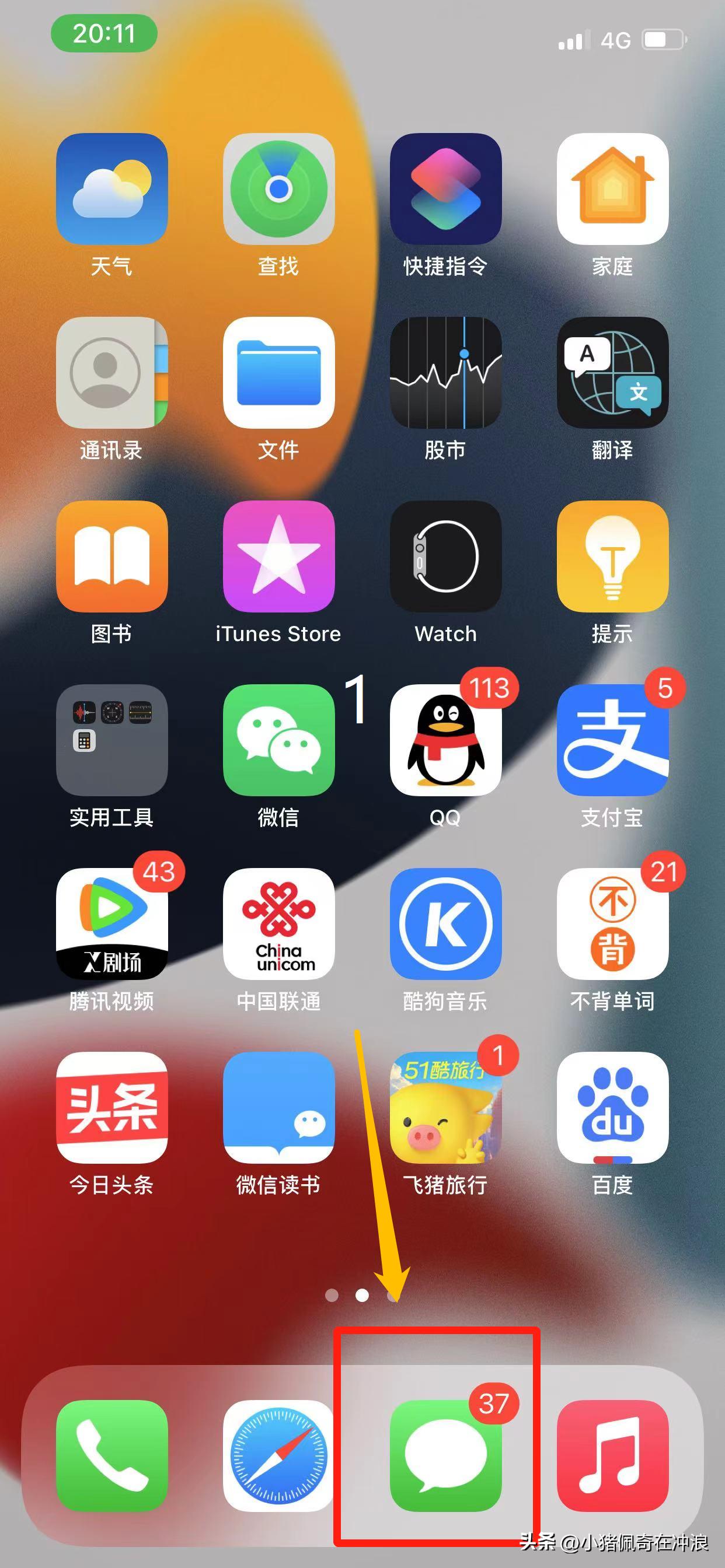 怎么用老年机手机号发送短信,老人的手机如何发送短信