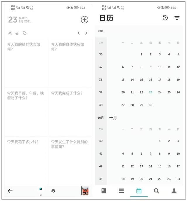 大家介绍一下几款超实用的app,推荐8款既简单又好用的app