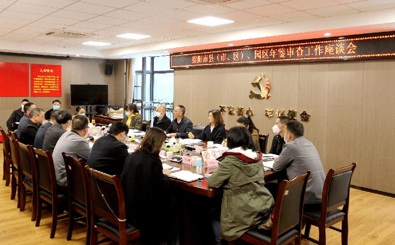 【志鉴编修】精益求精质量至上持续不断推进年鉴质量提升