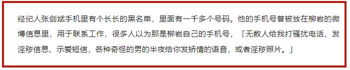被柳岩惊艳了,柳岩打完网球