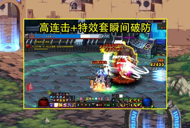 dnf召唤110级大天御破韧流,dnf110版本平A大技能流