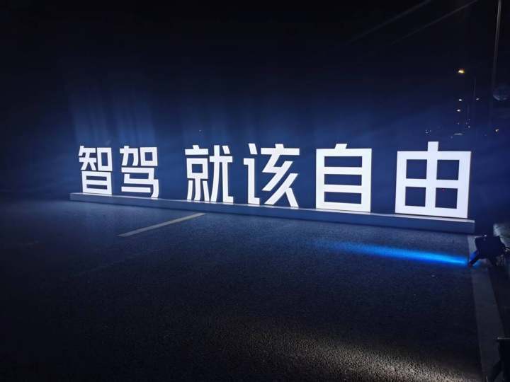 小鹏回应小鹏g6售价,何小鹏解释小鹏g6交付慢的原因