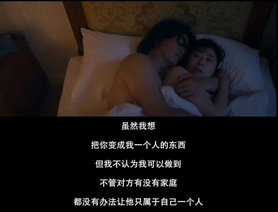 拍完这限制级，国民女神也出轨了