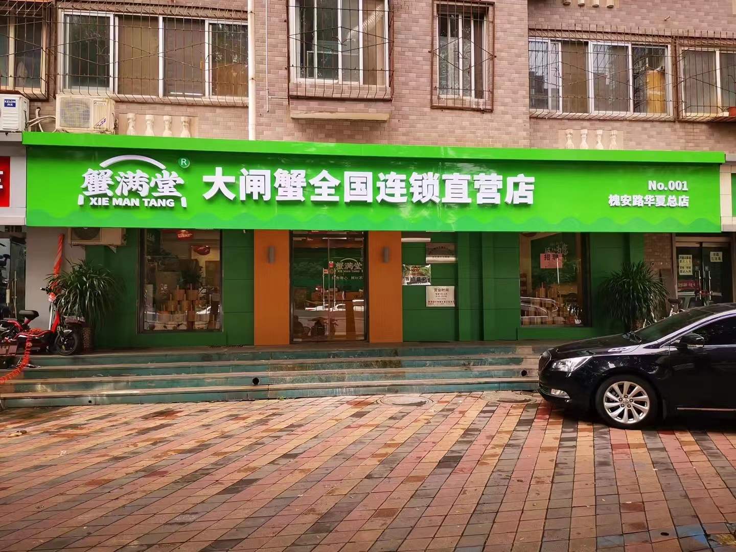 开大闸蟹专卖店利润有多少,开一家活大闸蟹专卖店