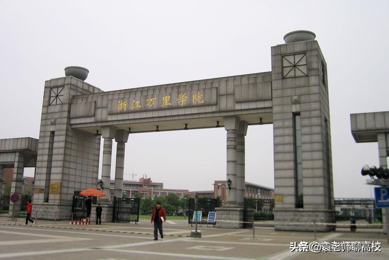 华东理工二本大学,华东理工是几本院校