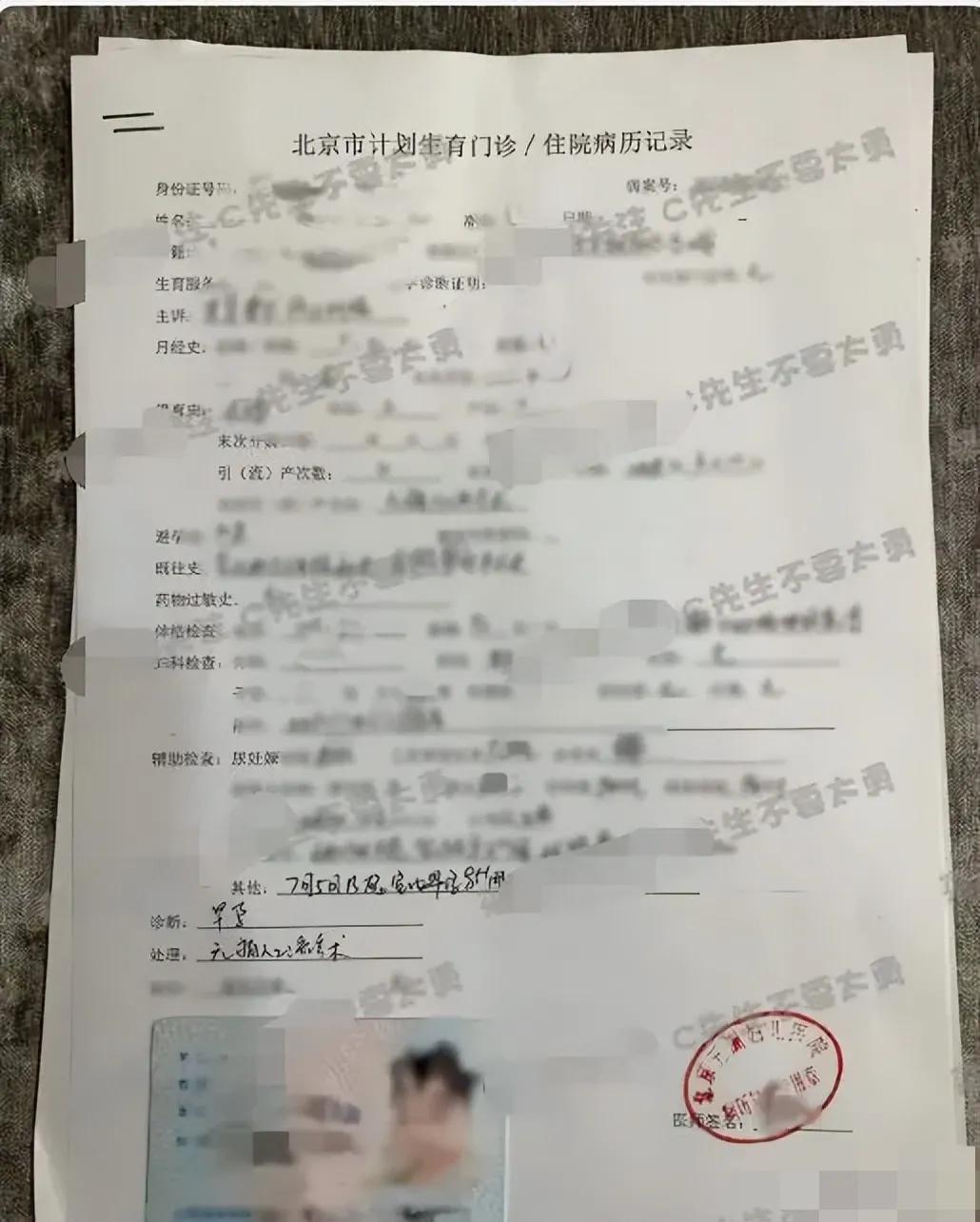 蔡徐坤被曝致女生堕胎女主,蔡徐坤被曝致女生堕胎后续