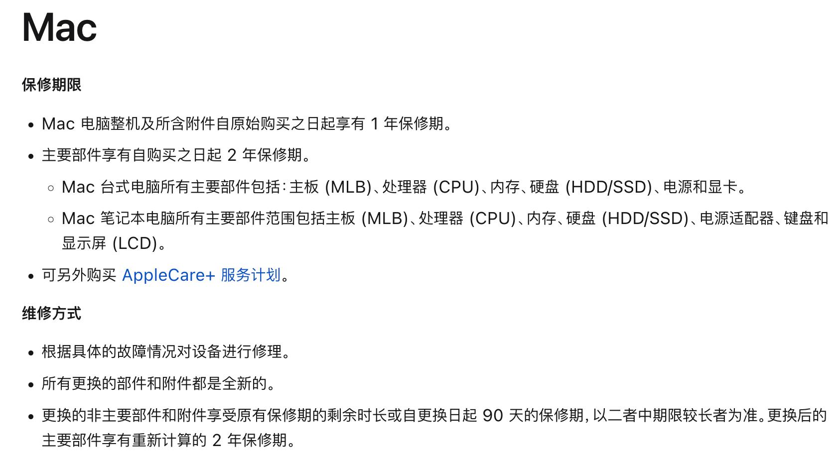 macbookairm2够用么,macbookairm2够不够用