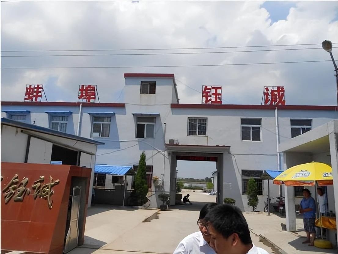 敛财700亿,敛财700多万