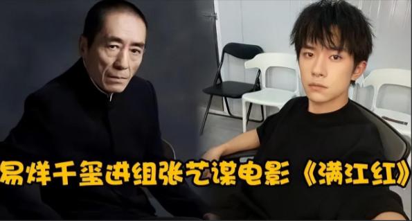 张艺谋即将播出的电视剧,张艺谋即将拍的电视剧