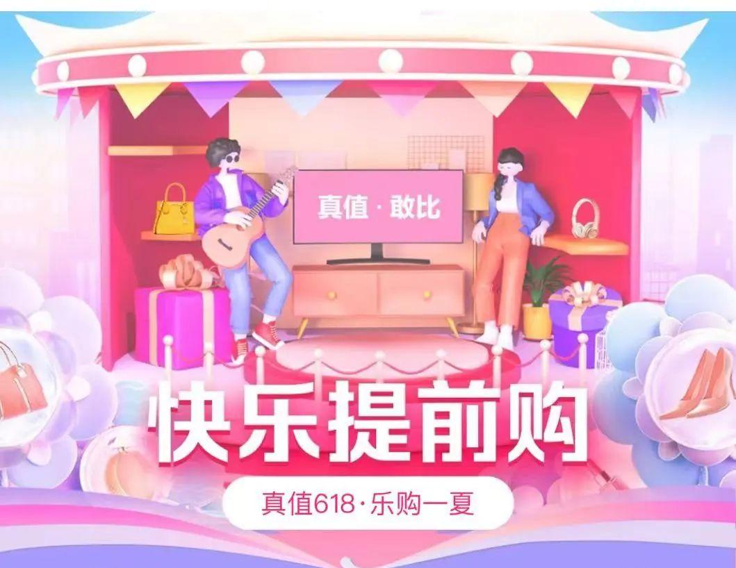 皖美消费•乐GO庐阳丨玩转端午节，来庐阳放“粽”一夏